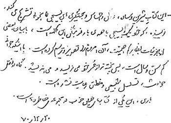 کتابهایی به پیشنهاد رهبر انقلاب+ دستخط